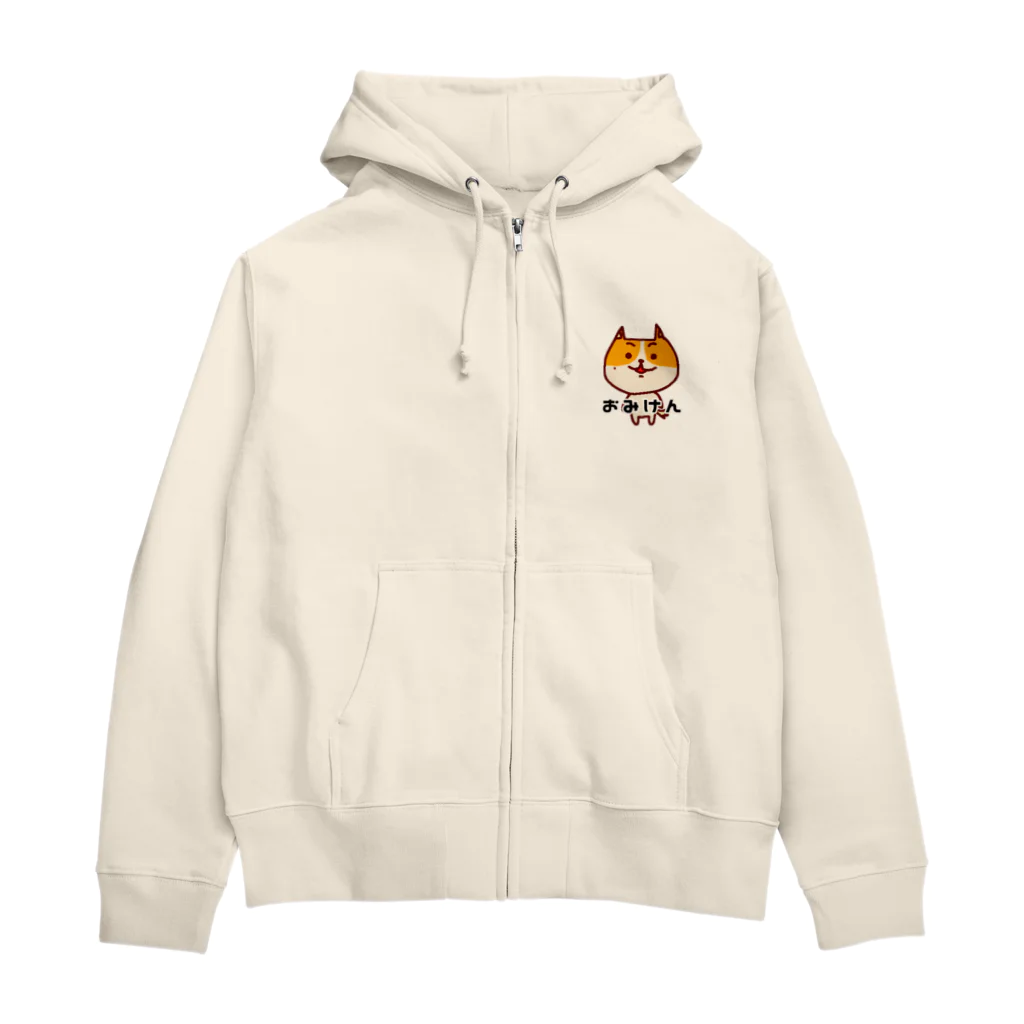 うさにいオンラインショップのうさにいフレンズ.おみけん Zip Hoodie