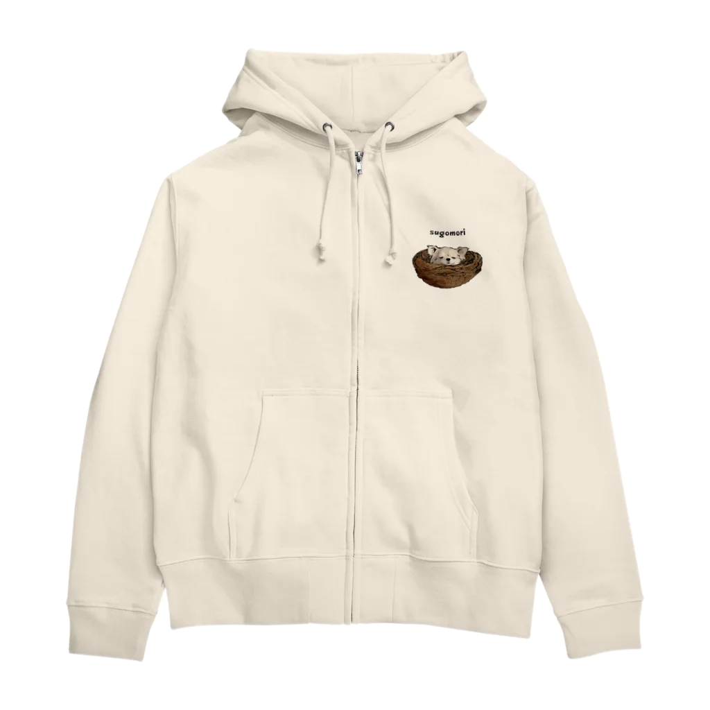 犬グッズの店しえるぶるーの巣ごもりチワワ Zip Hoodie