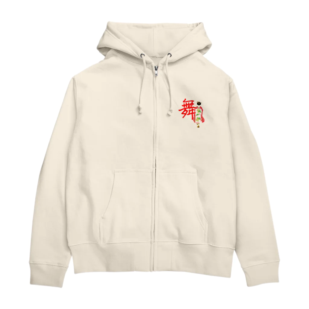 蛇口〆太のお店のサンパチマイクを持った舞妓 Zip Hoodie