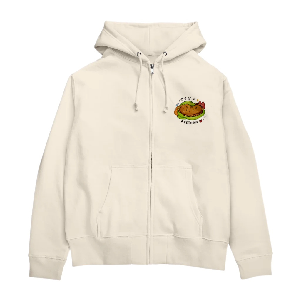 シェリーズワールドのPython Pie Thon パイソン　可愛い蛇 Zip Hoodie