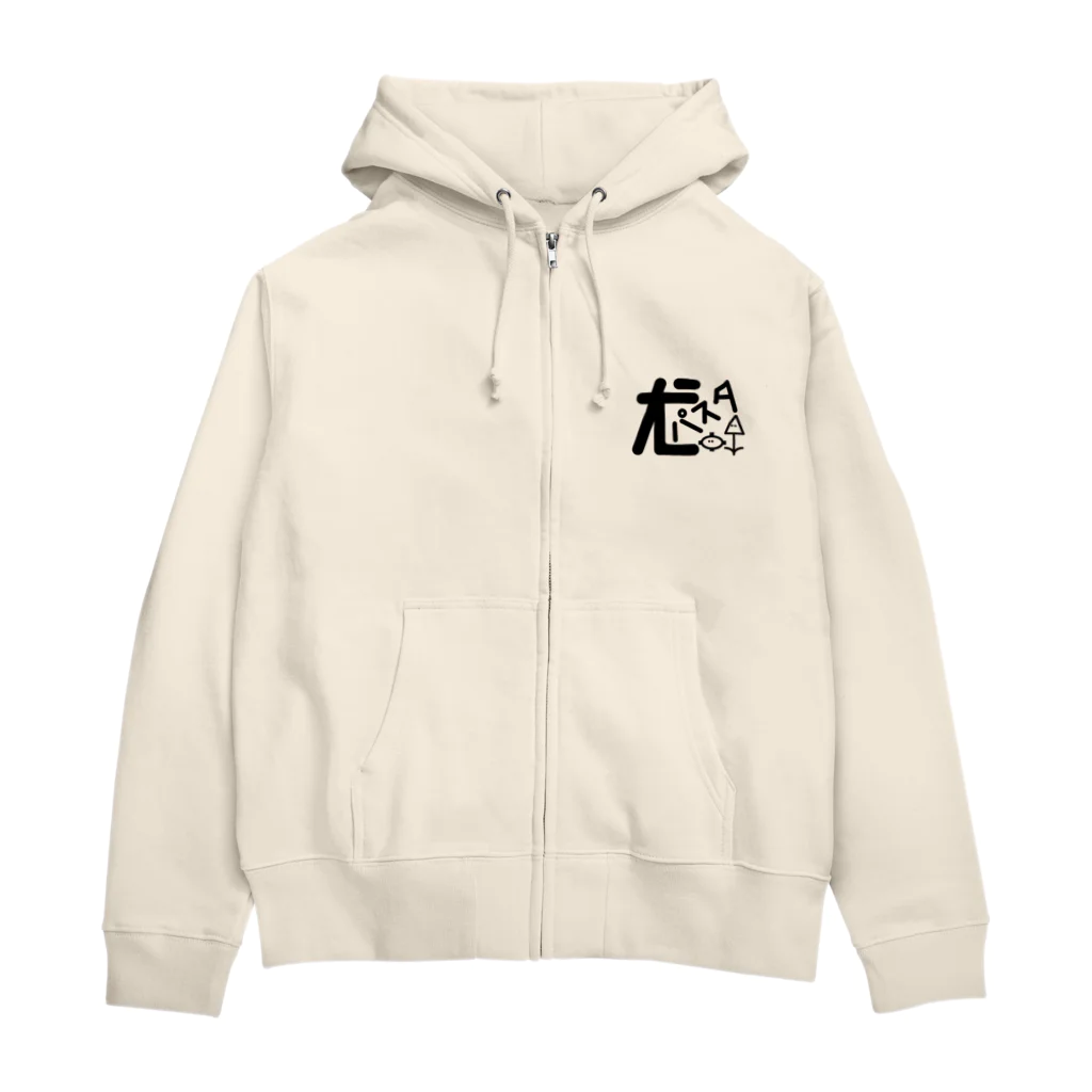 犬パスタの犬パスタ Zip Hoodie