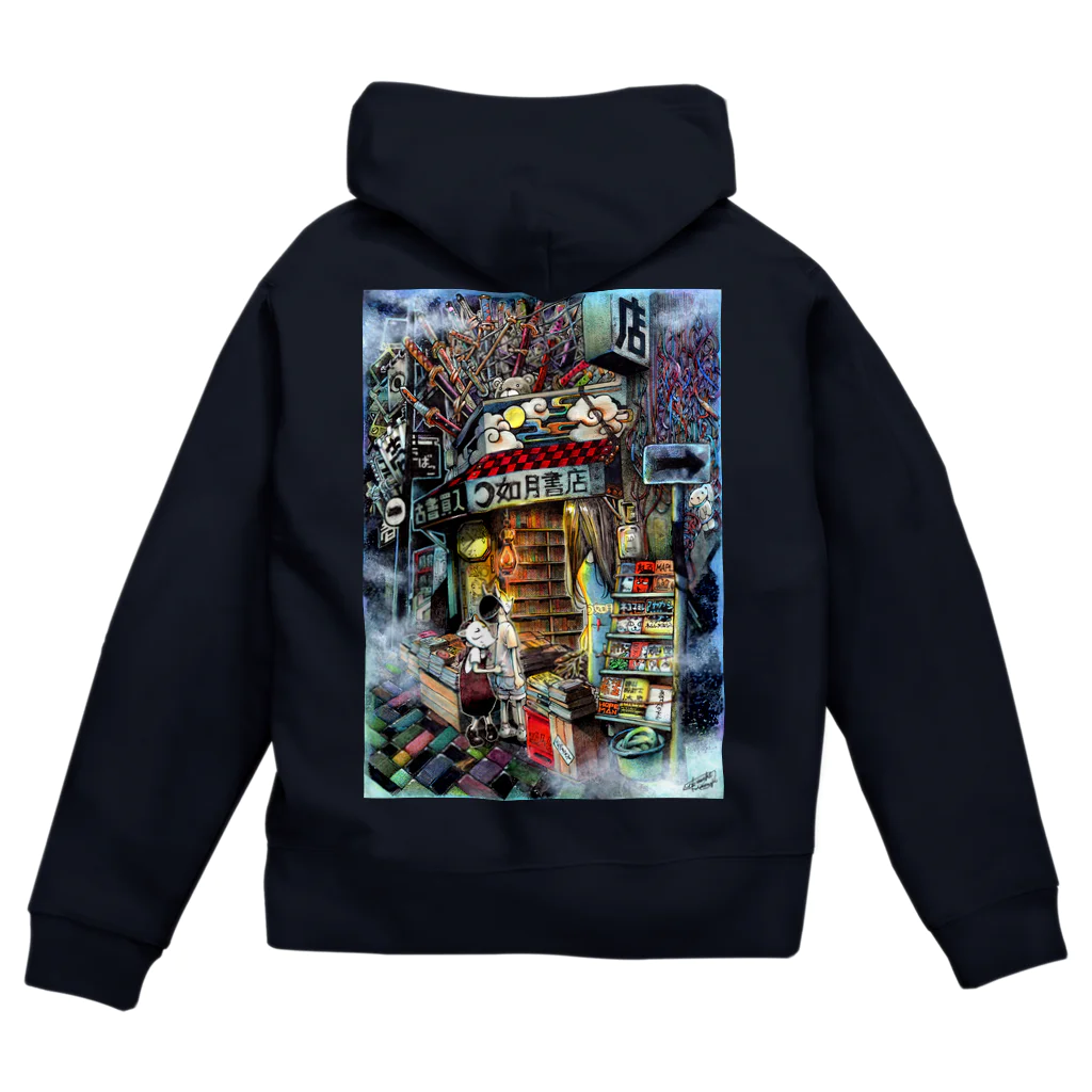 月が輝くこんな夜にの如月書店 Zip Hoodie