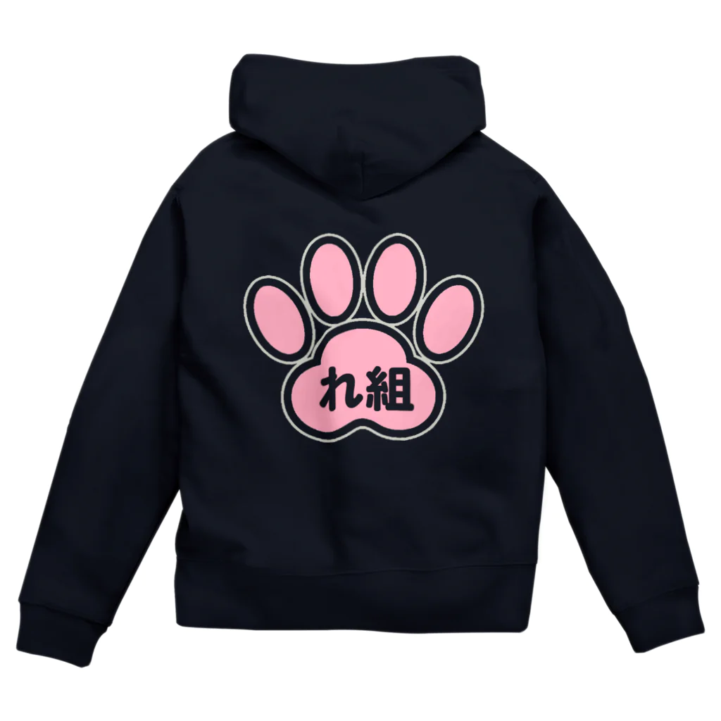 新鮮野菜れいわのれ組☆Newアイテム Zip Hoodie