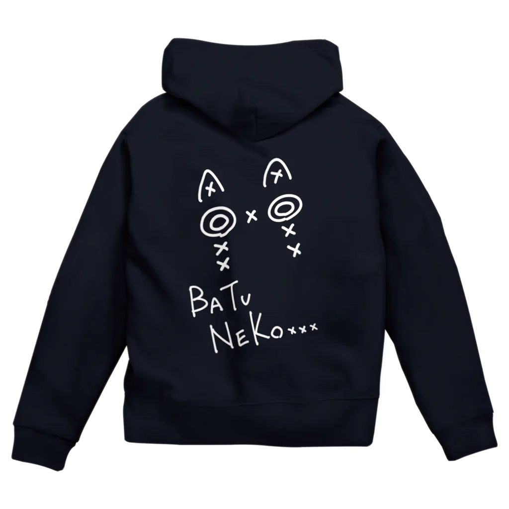 HaるのBATUNEKO…(白文字ver.) Zip Hoodie