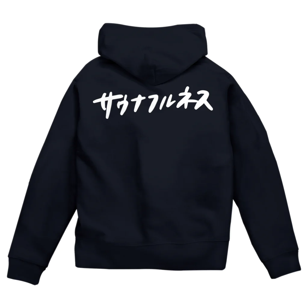 橋本さんの「サウナフルネスのススメ」の蒸瞑想グッズ_typeG Zip Hoodie