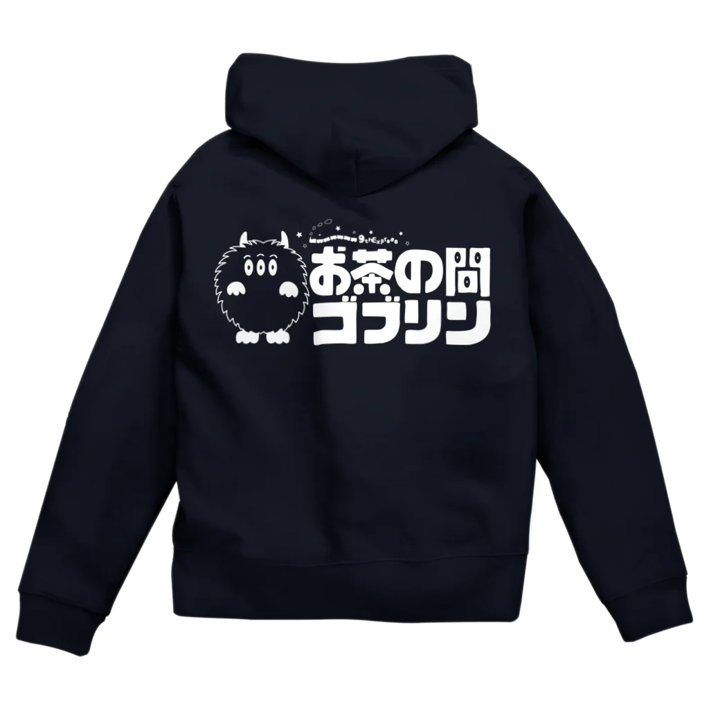 お茶の間ゴブリンのお店♪の大人の銀鉄 Zip Hoodie