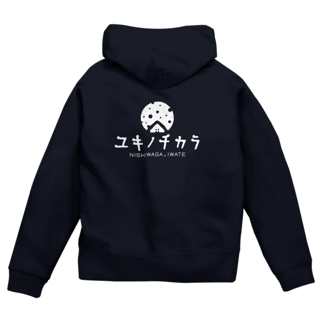 ユキノチカラのユキノチカラ Zip Hoodie