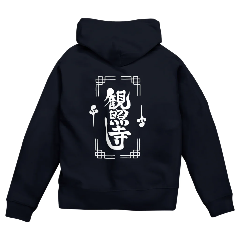 templeのあ Zip Hoodie