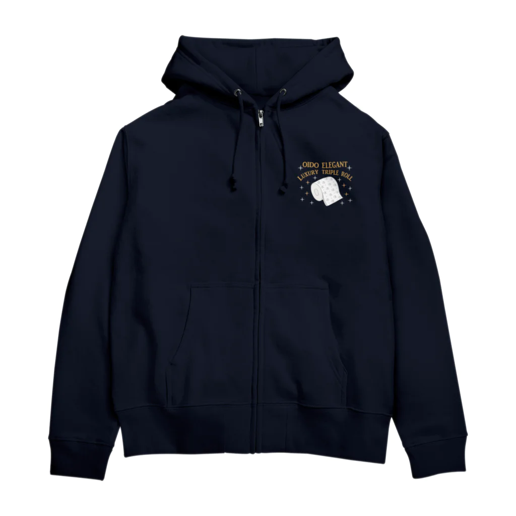 キッズモード某のおいどエレガント Zip Hoodie