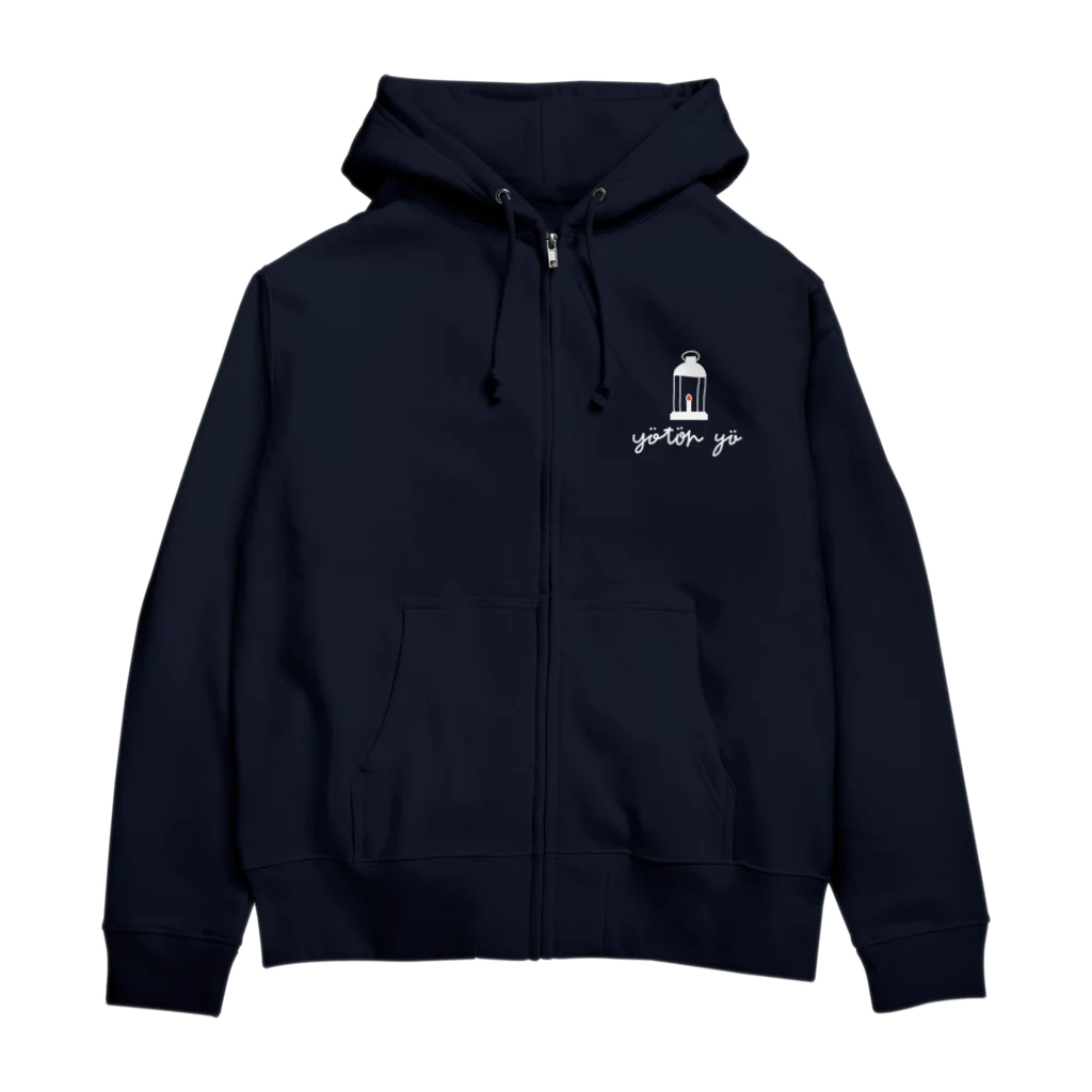 yötön yöのあおんがパーカー(白) Zip Hoodie