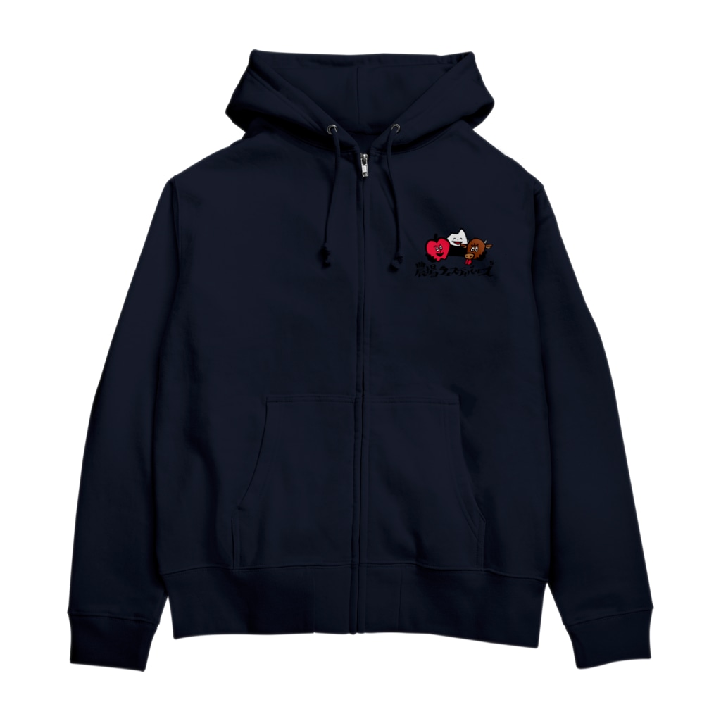 農場フェスティバルズ公式グッズの【かわいい版】農場フェスティバルズ公式グッズvol.1 Zip Hoodie