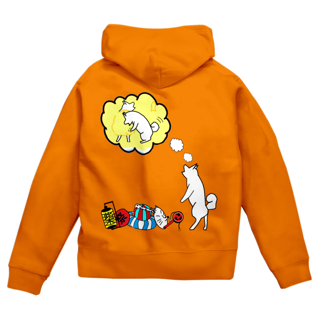 いっぷく処 てんてんの夏の思い出３ Zip Hoodie