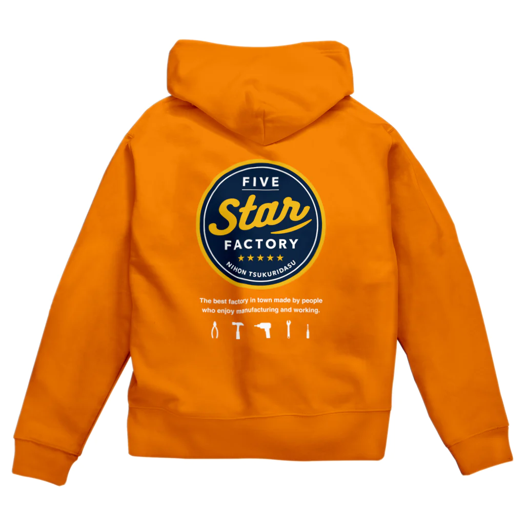 うずまきツクリダスのスタッフユニフォーム Zip Hoodie