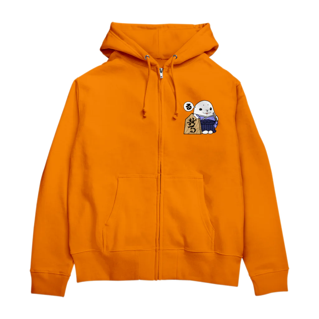 えーしょん【アザラシ・将棋】の龍馬とアザラシ（将棋） Zip Hoodie