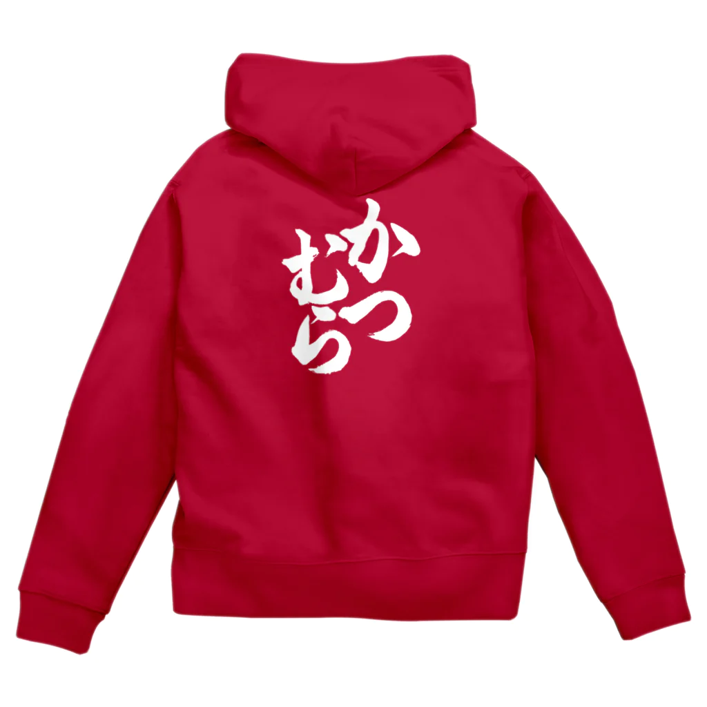 not_abeの勝村（白字） Zip Hoodie