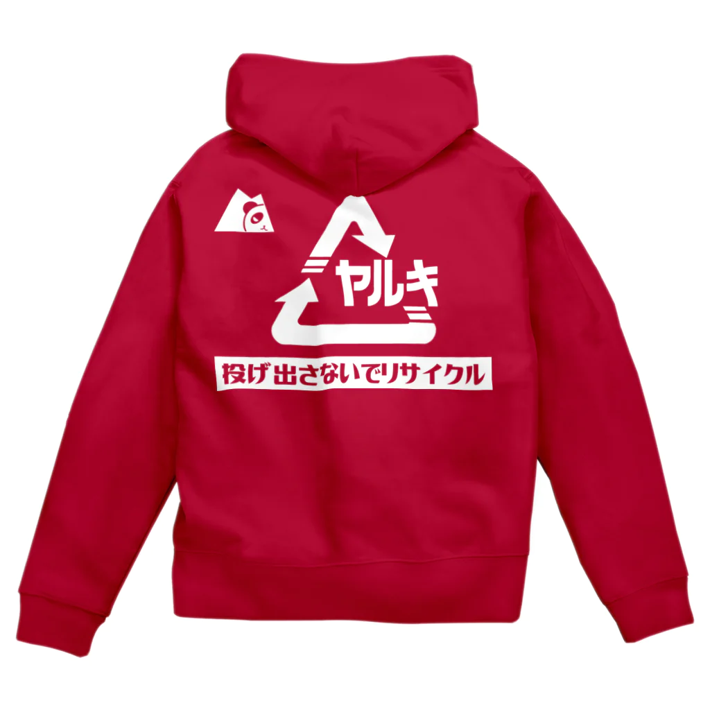 はるパンダショップのやる気リサイクル・Ｔシャツ Zip Hoodie