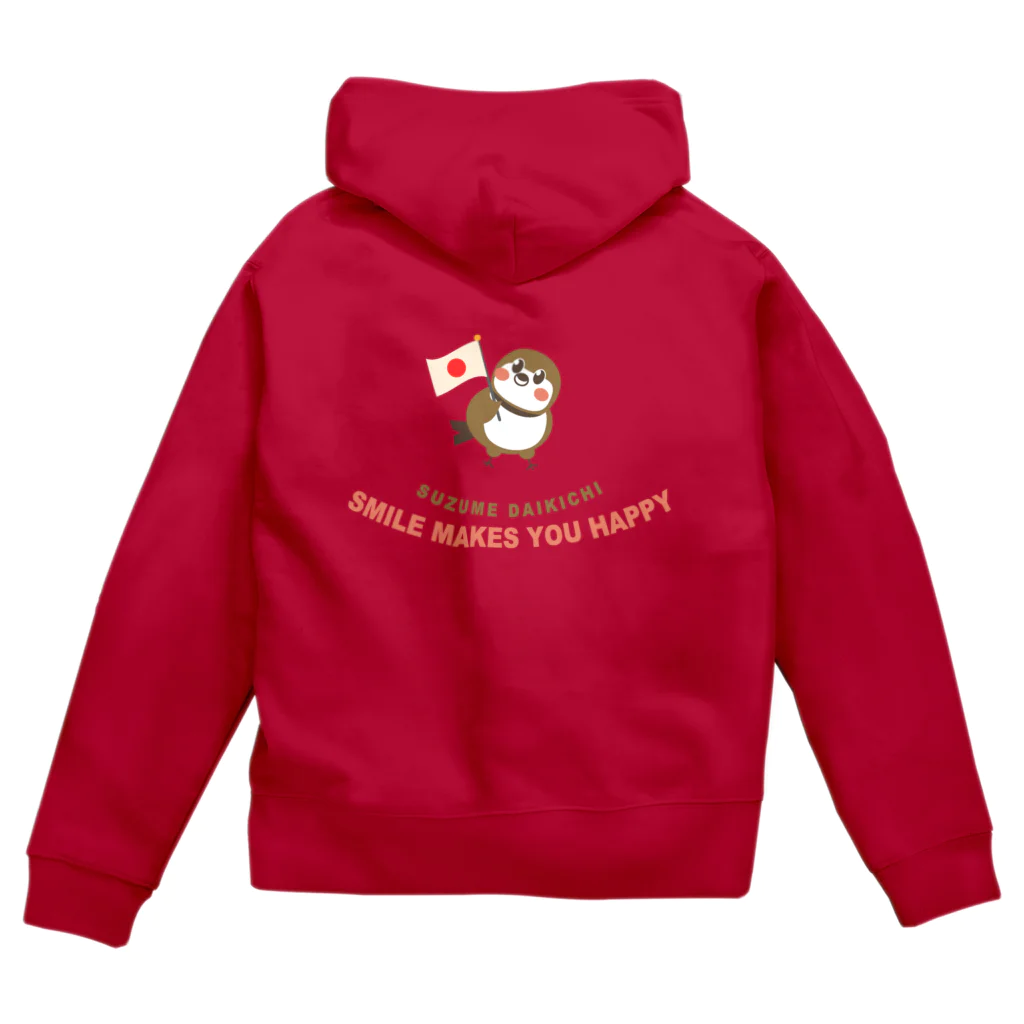 “すずめのおみせ” SUZURI店のHello! すずめだいきち Zip Hoodie