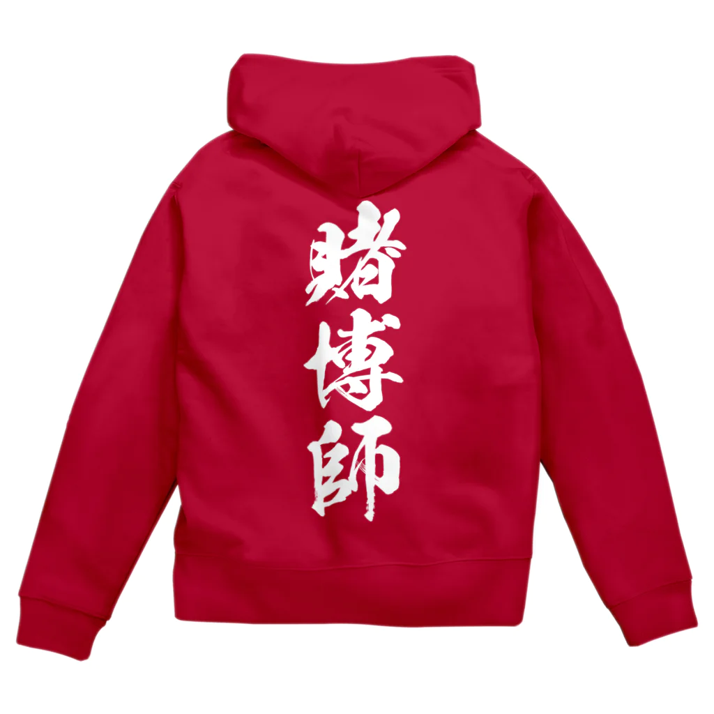 風天工房の賭博師（白） Zip Hoodie