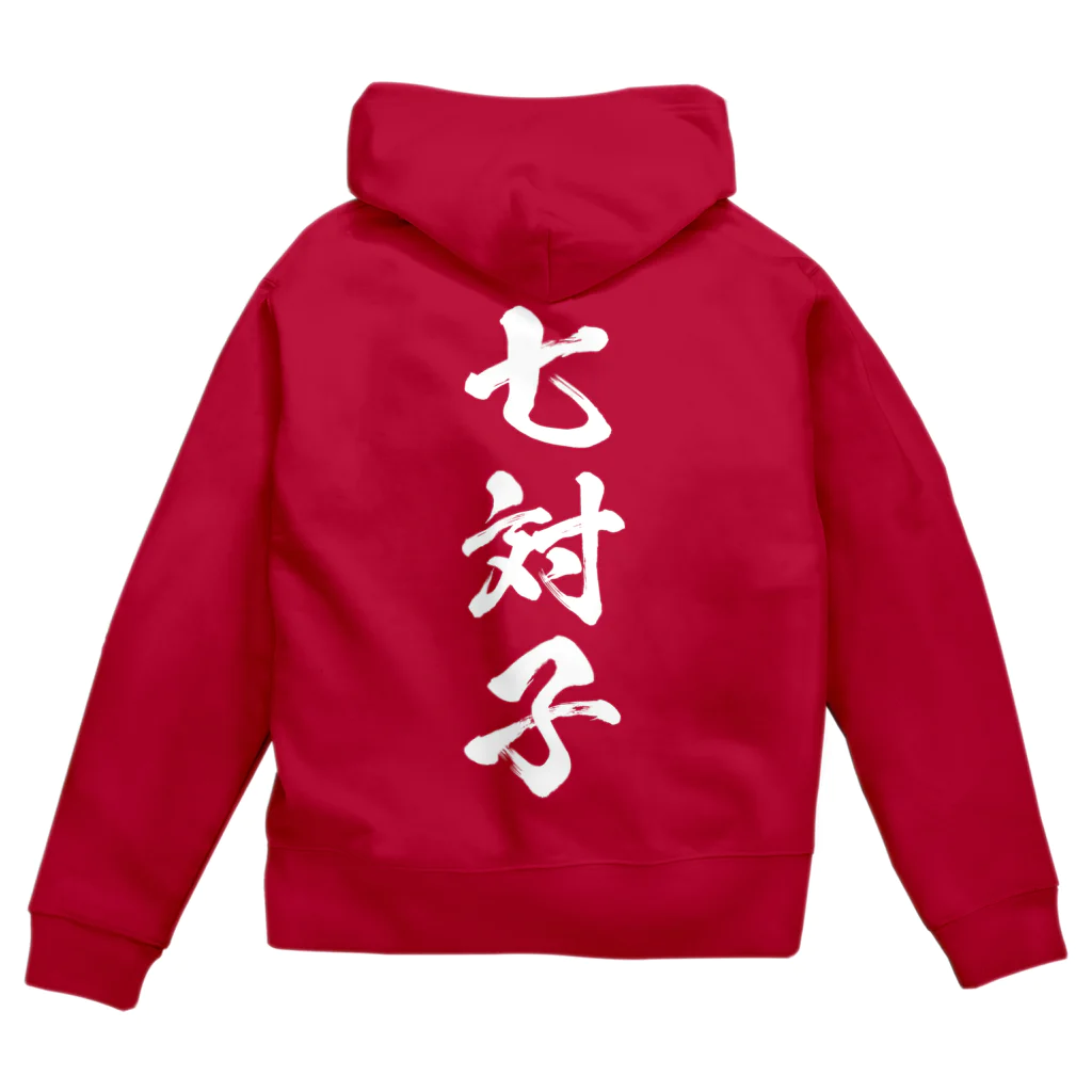 風天工房の七対子（チートイツ）白 Zip Hoodie