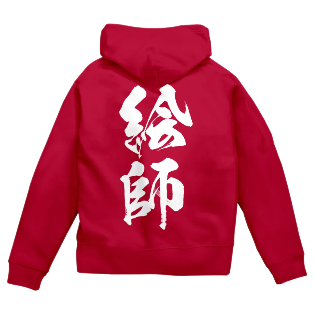 風天工房の絵師（白） Zip Hoodie