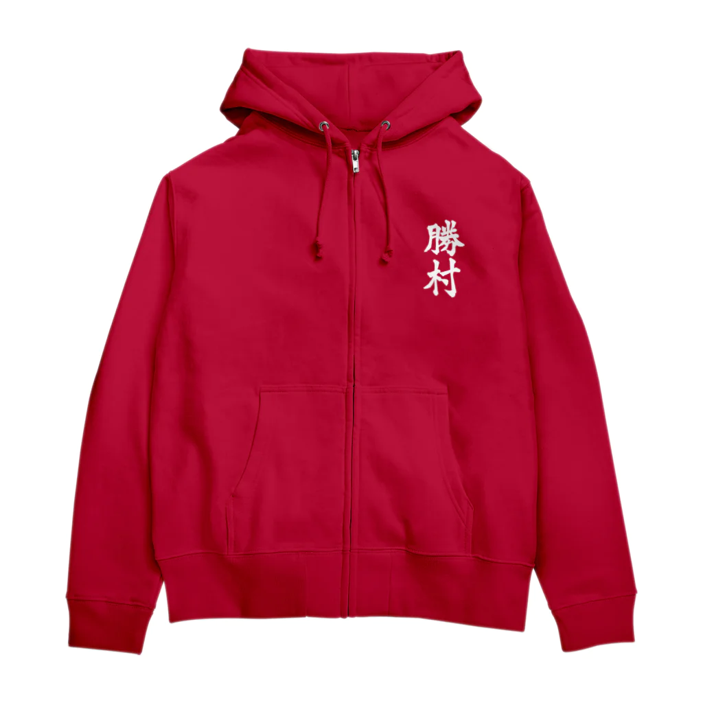 not_abeの勝村（白字） Zip Hoodie