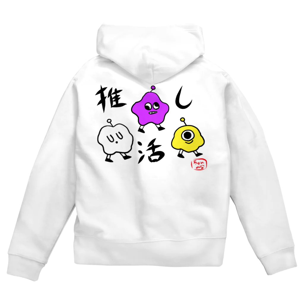 ちゃんみなグッズのちゃんみなクリーチャーシリーズ Zip Hoodie