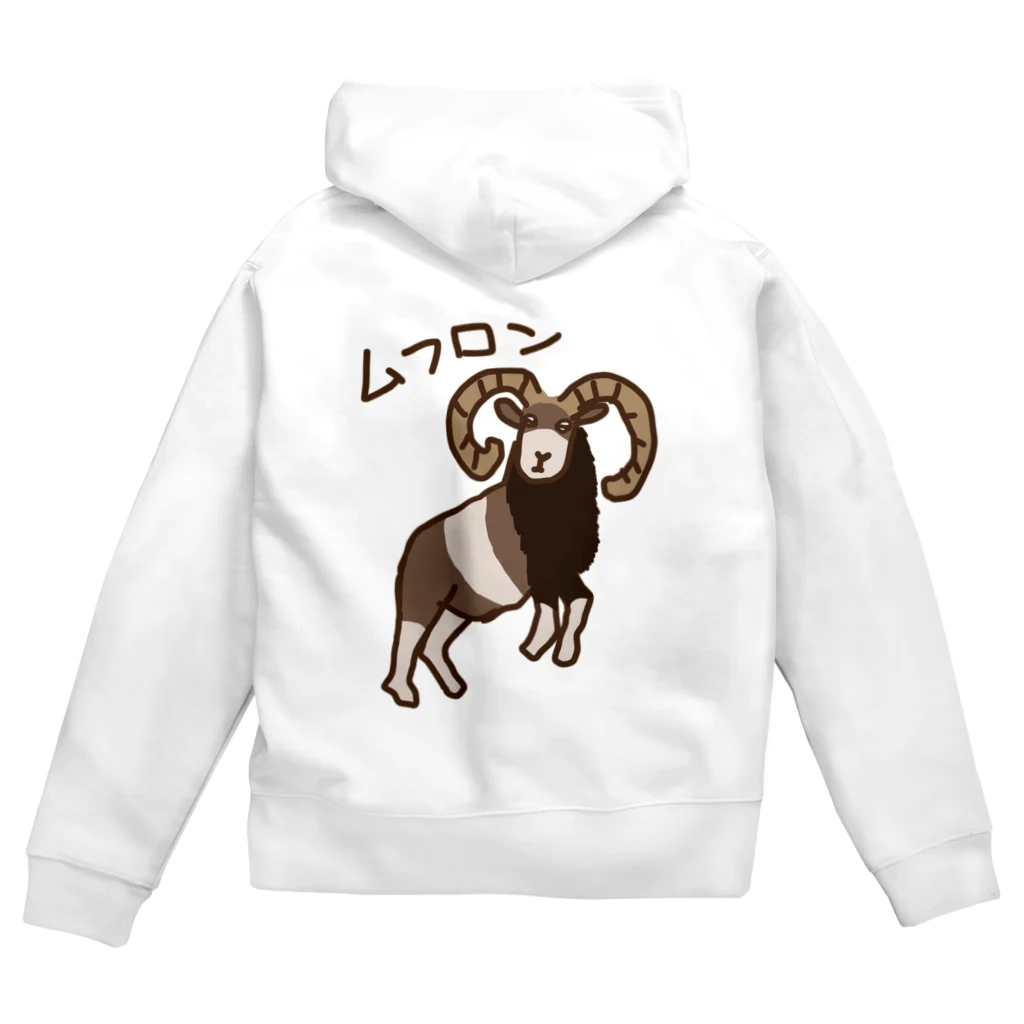 ひつじや ののの【バックプリント】ムフロン Zip Hoodie