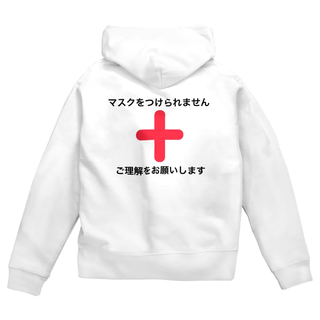 オリジナルアートのマスクをつけられません Zip Hoodie