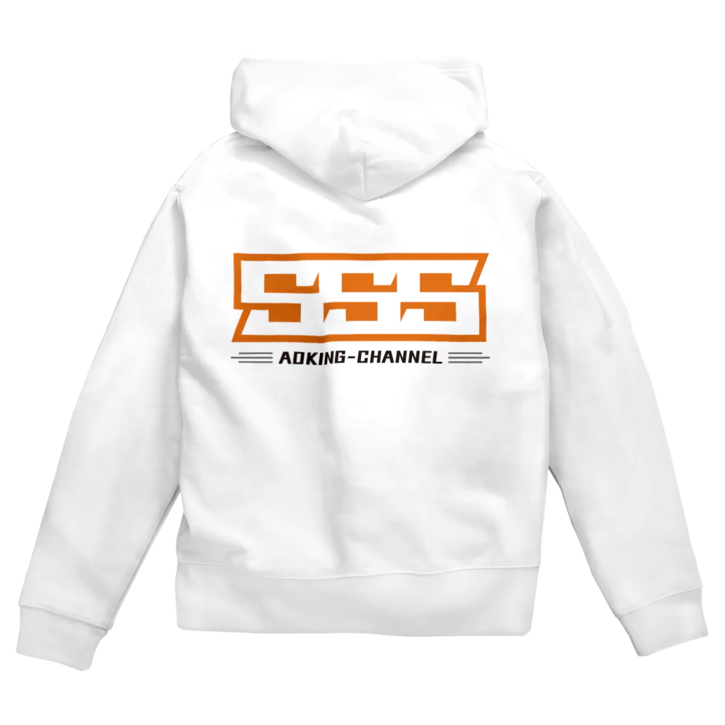 青キング・チャンネル公式SHOPのSSS（淡色） Zip Hoodie