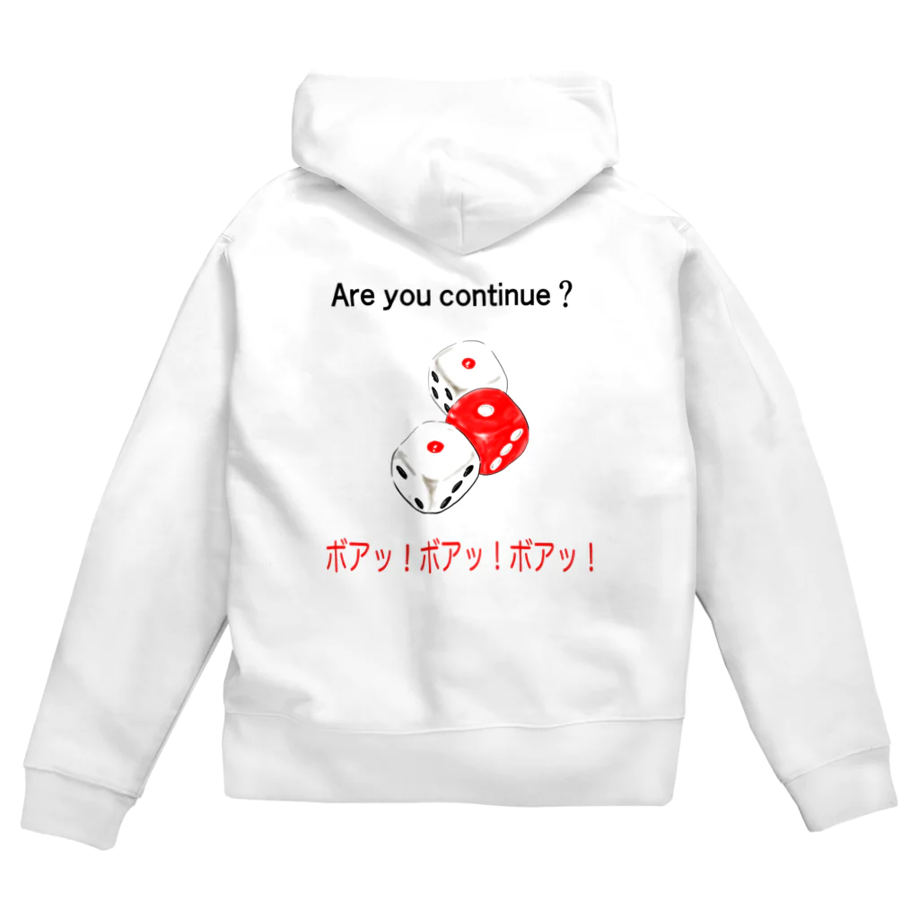 ドルドルショップのJe vous aime JULIEN Zip Hoodie