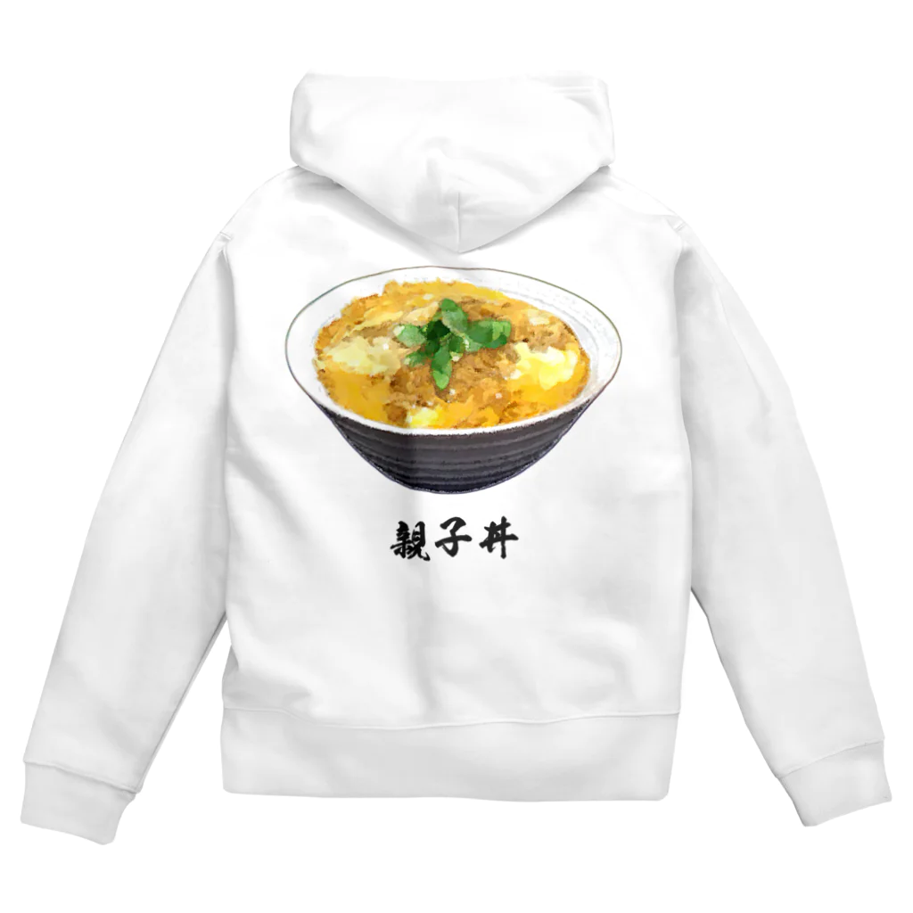 脂身通信Ｚの親子丼_220911 Zip Hoodie