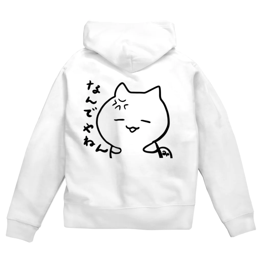 みかのなんでやねん！ Zip Hoodie