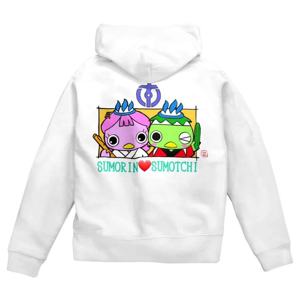 ボンちゃんの家のすもっち＆すもりん Zip Hoodie