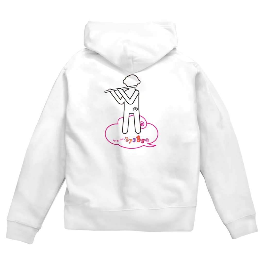 ミナミハチゴーの3738goフルートさん Zip Hoodie