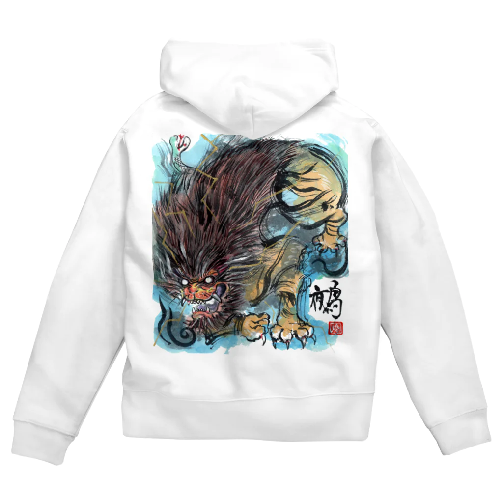 ふくふく商店の手描き妖怪画「鵺」 Zip Hoodie