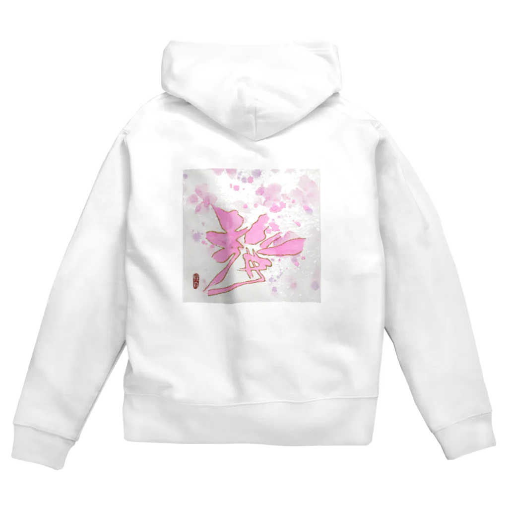 Color Brush-Art / カラーブラッシュアートのsakura_03 Zip Hoodie