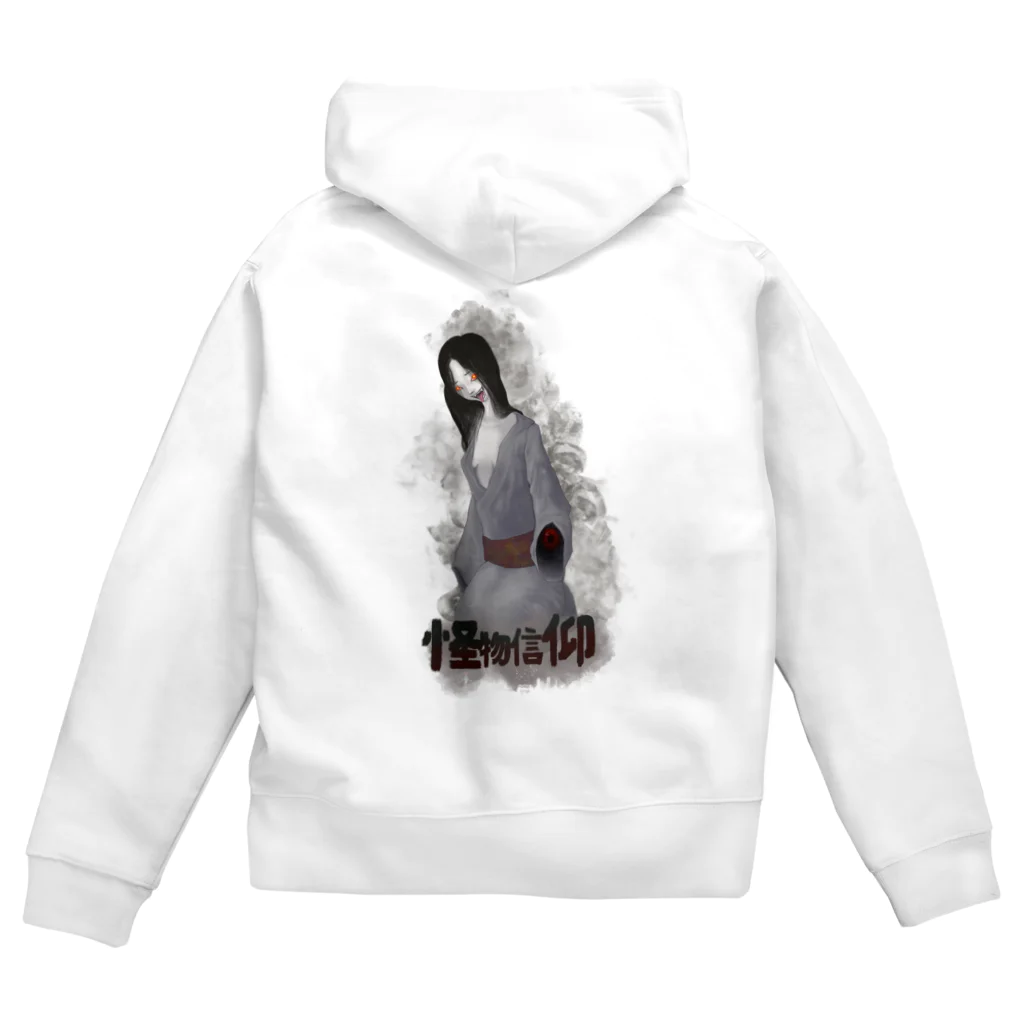 フレ末屋の絵巻から解き放たれた女幽霊でふぉ美 Zip Hoodie