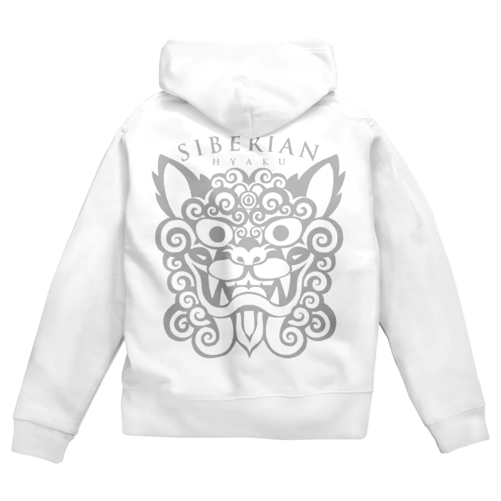 サイベリアンの百ですの【サイベリアンの百】獅子のように猛々しく（薄墨） Zip Hoodie