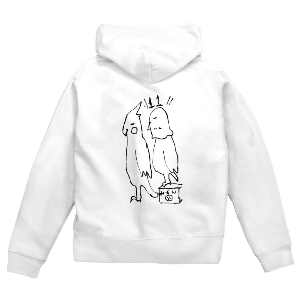 🐥ゆる(いイラストで生き物を)愛(でたい)の１１１１🐥🐦 Zip Hoodie