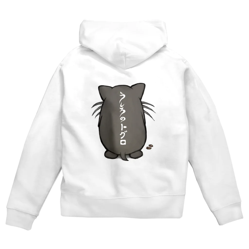 ニンニンshopのうしろのトグロ Zip Hoodie