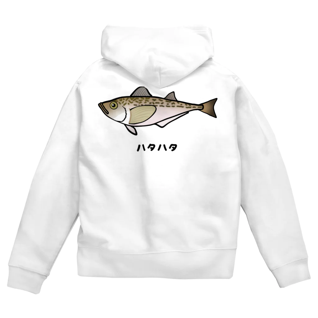 脂身通信Ｚの【魚シリーズ】ハタハタ♪221208 Zip Hoodie