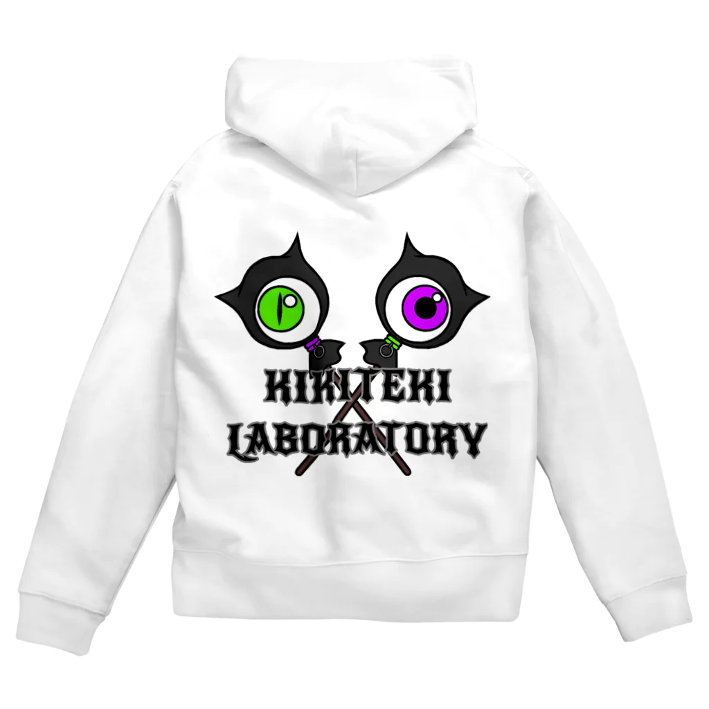 KIKITEKI_LABORATORYのAMEDAMA 猫目(黄緑)×目玉(紫)  Zip Hoodie