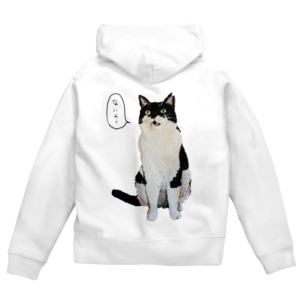 cotton_catのなによぅなごんちゃん Zip Hoodie