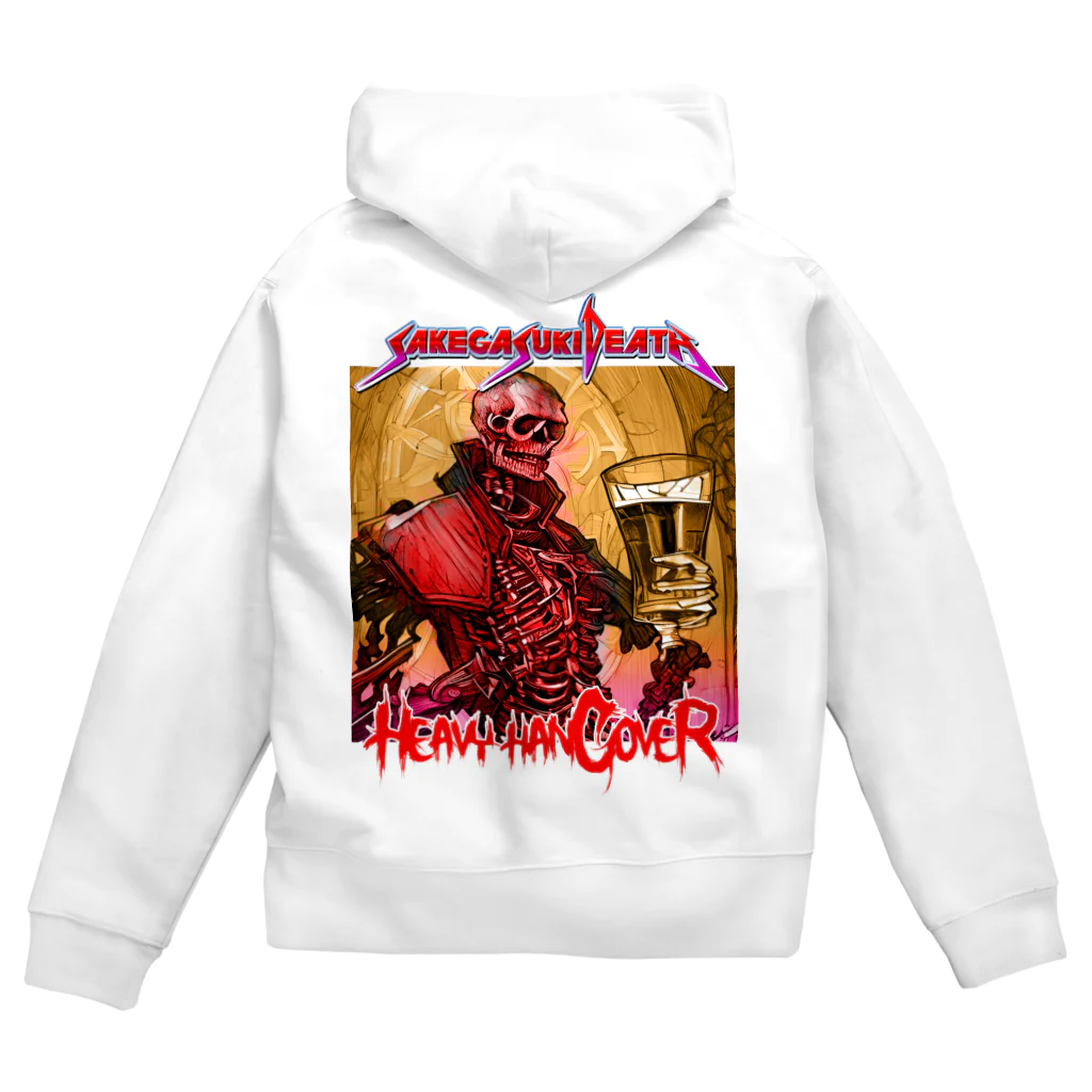 酒飲みウェアのSAKE GA SUKI DEATH Zip Hoodie