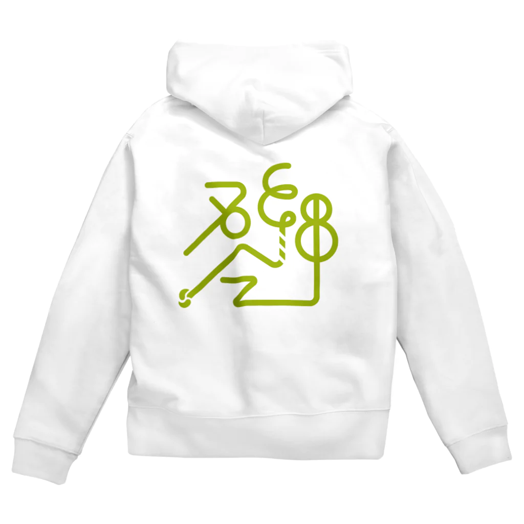 永遠なのか本当かのひろこリクエスト Zip Hoodie