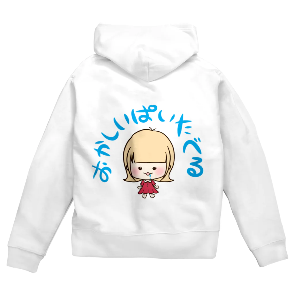 MiMiのグッズやさんのおかしいぱいたべる子 Zip Hoodie