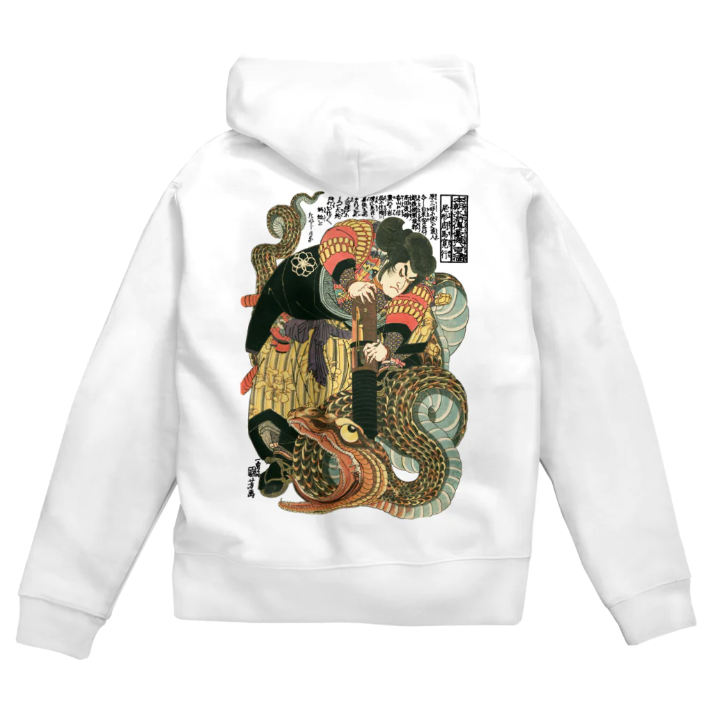 MUGEN ARTの自来也大蛇退治 歌川国芳　浮世絵 Zip Hoodie