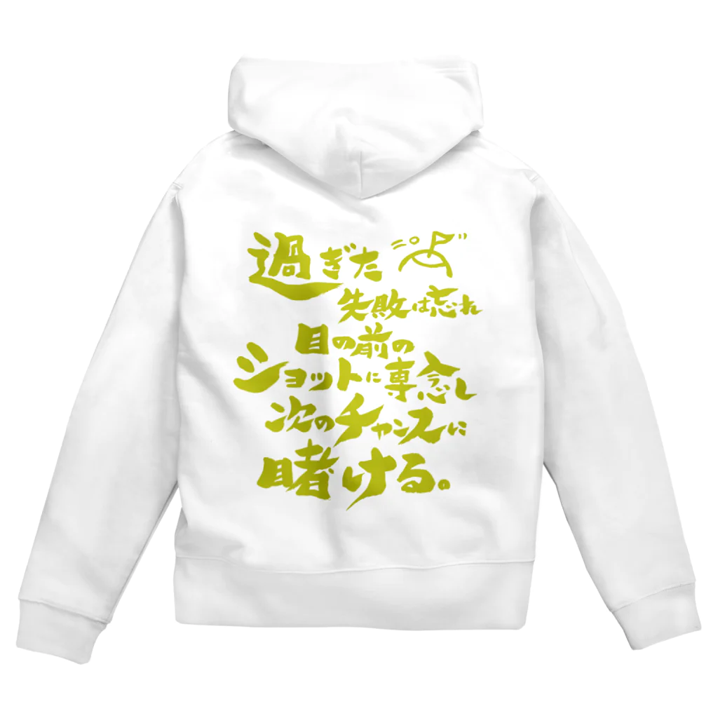 コトダマラウンジのゴルフ道 Zip Hoodie