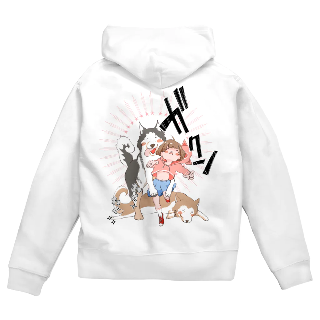 創作男子・稲冨のわん、わんわんわん！その2 Zip Hoodie