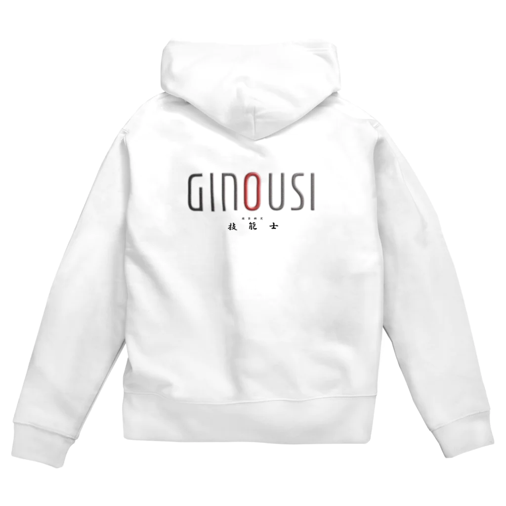 ぎのうし群のぎのうし群”G style 　◆GINOUSI”070 Zip Hoodie